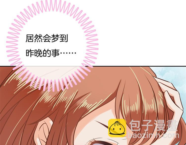 第32话 半夜翻窗做贼60