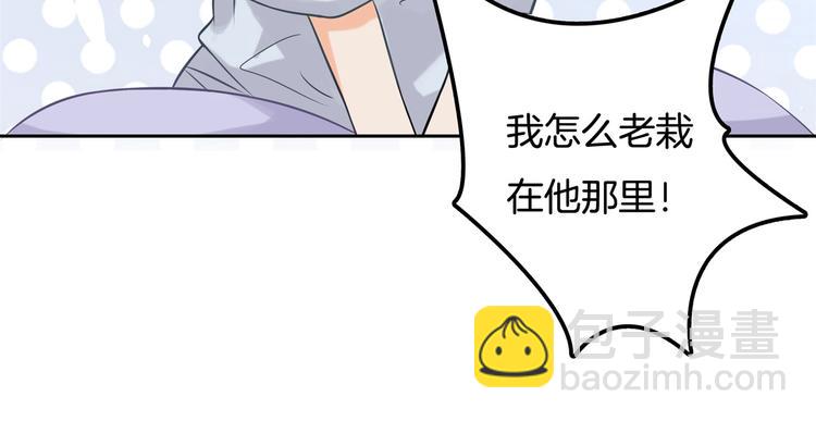 第32话 半夜翻窗做贼64