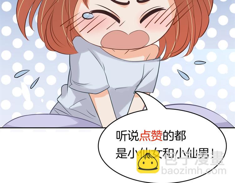 第32话 半夜翻窗做贼66