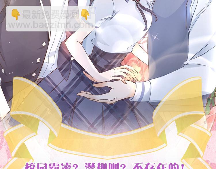 第32话 半夜翻窗做贼69