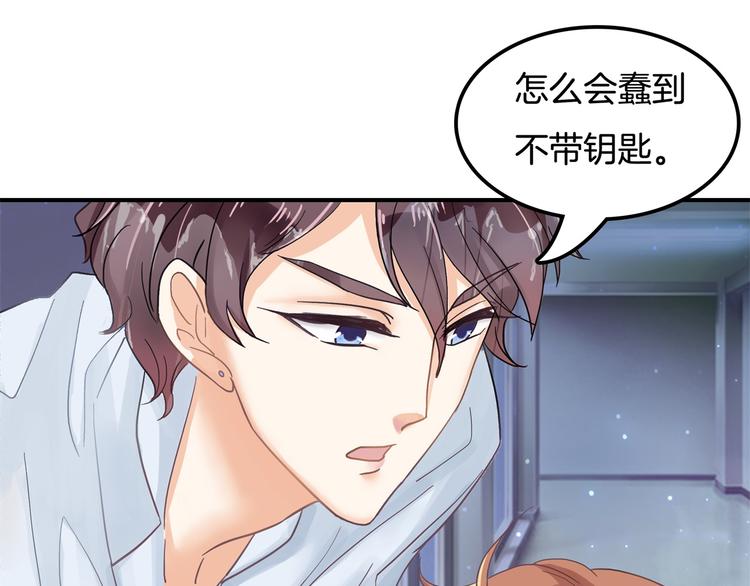 第32话 半夜翻窗做贼8