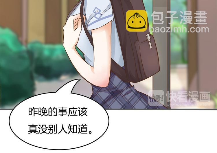 第33话 风雨欲来13