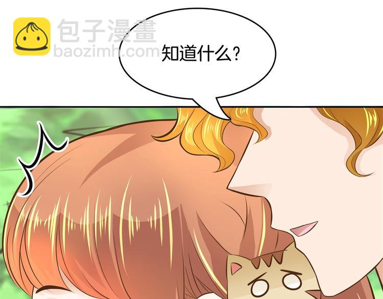 第33话 风雨欲来14