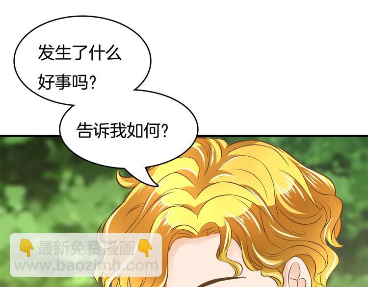 第33话 风雨欲来17