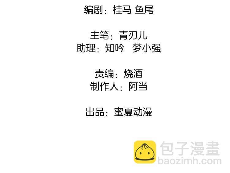 第33话 风雨欲来2