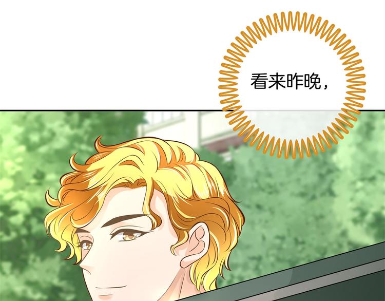 第33话 风雨欲来24