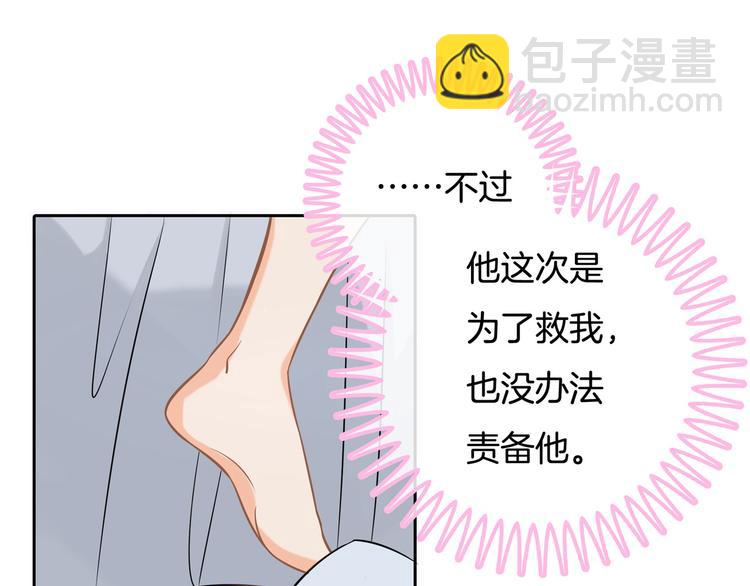 第33话 风雨欲来3