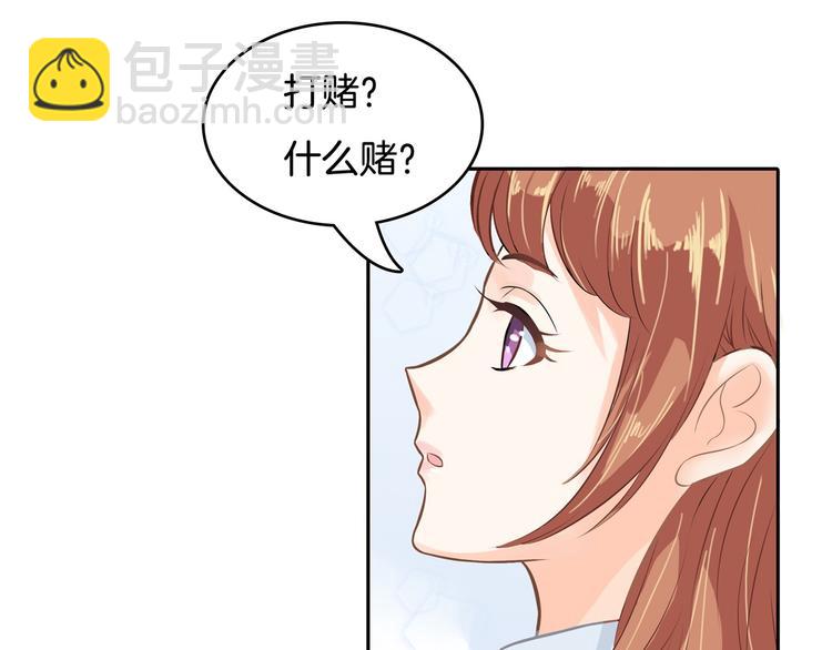 第33话 风雨欲来32