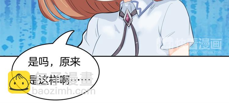 第33话 风雨欲来37