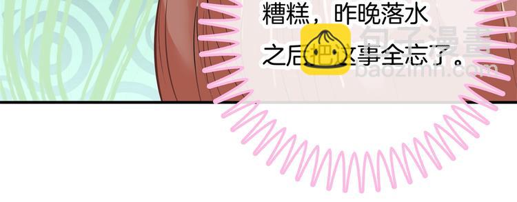 第33话 风雨欲来39