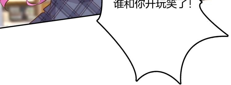 第33话 风雨欲来42