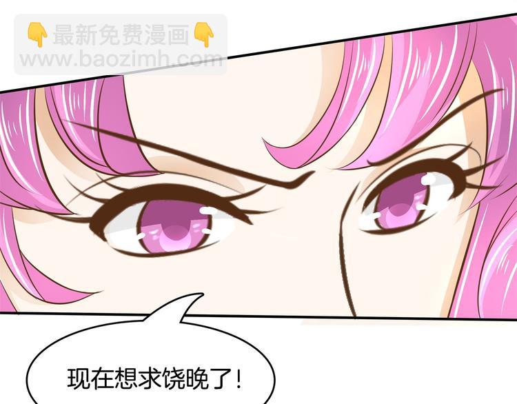 第33话 风雨欲来43