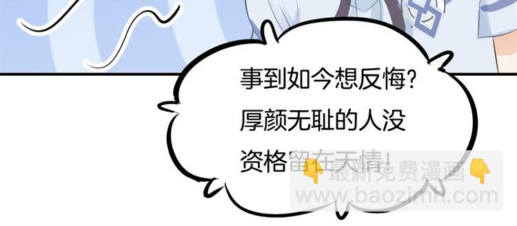 第33话 风雨欲来51