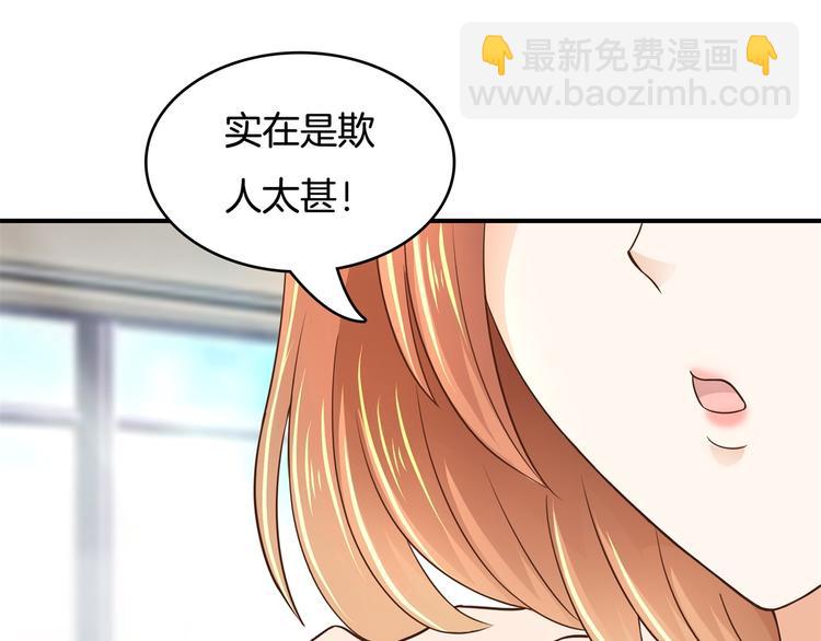 第33话 风雨欲来52