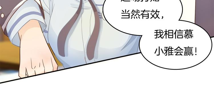 第33话 风雨欲来56