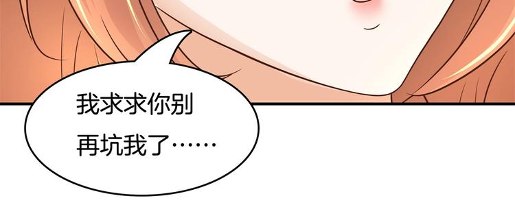 第33话 风雨欲来58