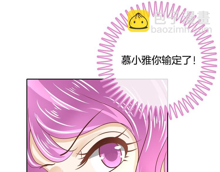 第33话 风雨欲来59
