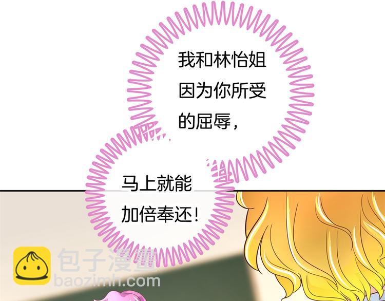 第33话 风雨欲来62