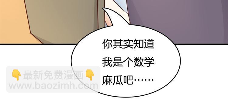 第33话 风雨欲来66