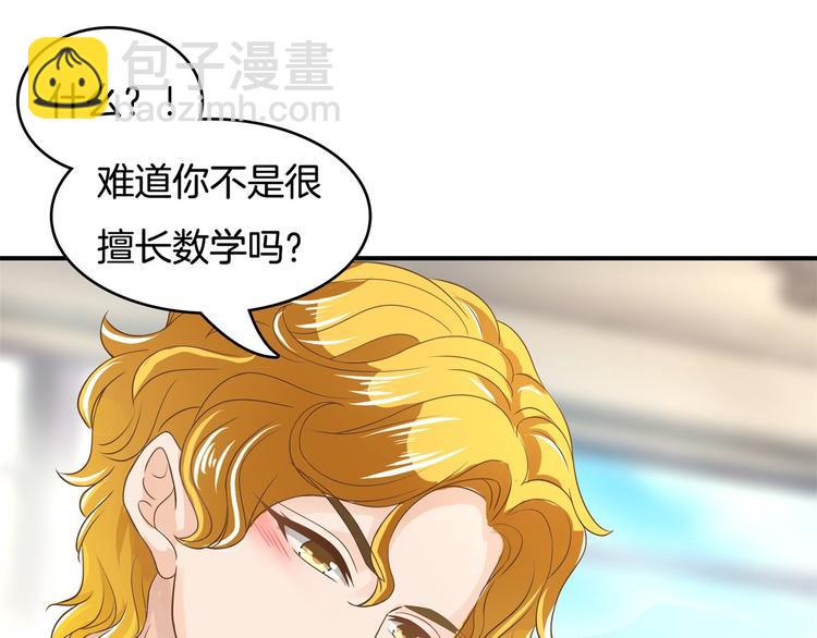第33话 风雨欲来67