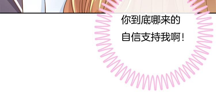 第33话 风雨欲来69