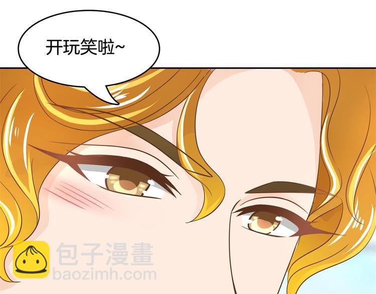 第33话 风雨欲来70