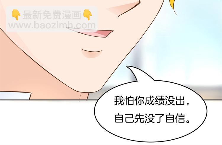 第33话 风雨欲来71