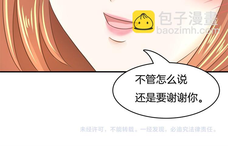第33话 风雨欲来73