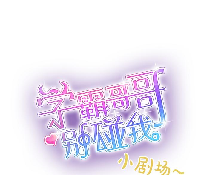 第33话 风雨欲来80