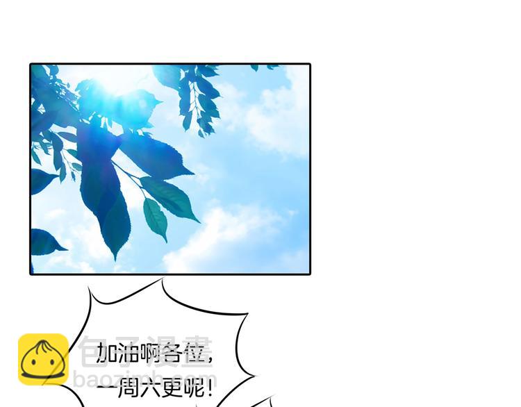 第33话 风雨欲来82