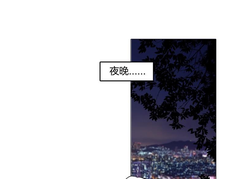第33话 风雨欲来85