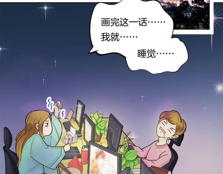 第33话 风雨欲来86