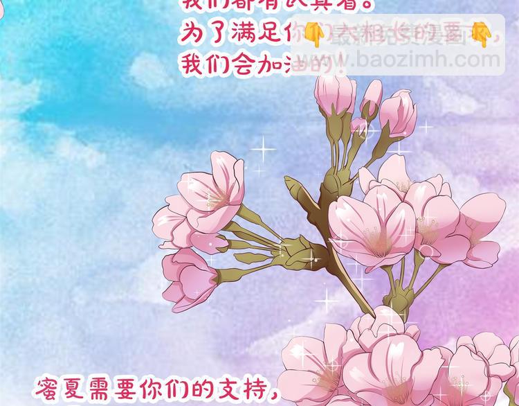 第33话 风雨欲来96