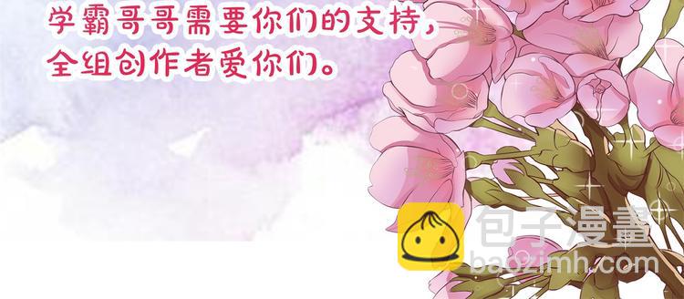 第33话 风雨欲来97