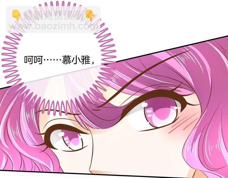 第34话 没有成绩？！26