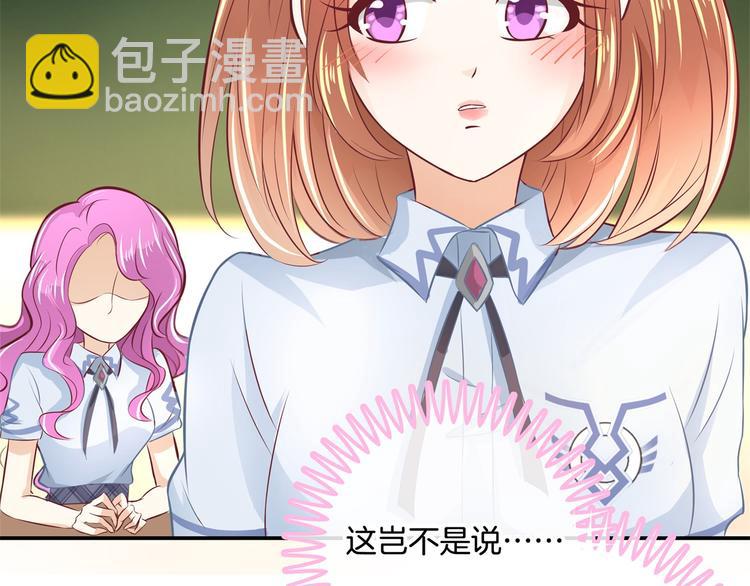 第34话 没有成绩？！33
