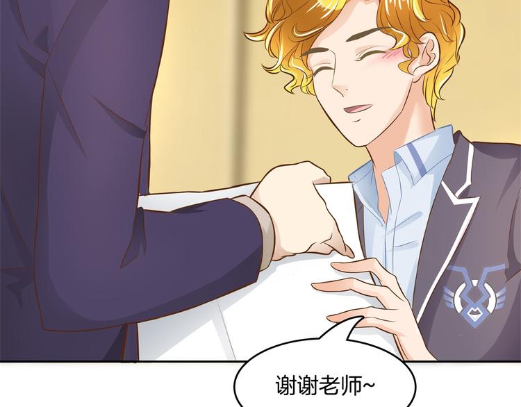 第34话 没有成绩？！44
