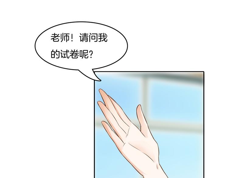 第34话 没有成绩？！50