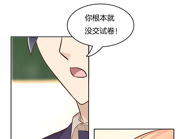 第34话 没有成绩？！55