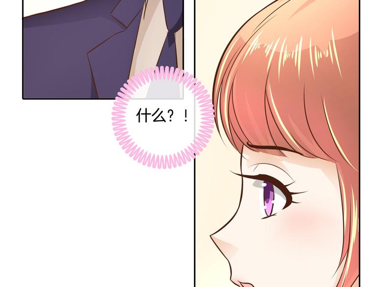 第34话 没有成绩？！56
