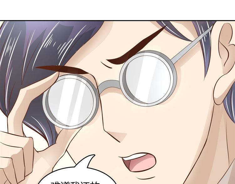 第34话 没有成绩？！58