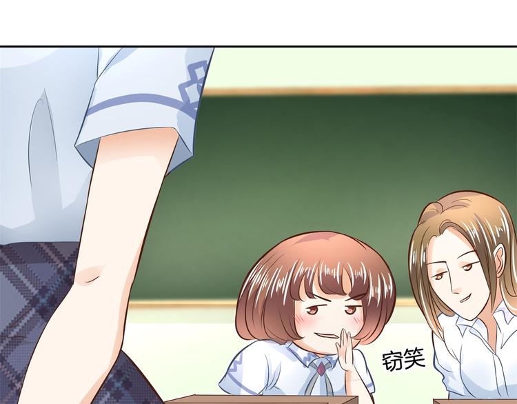 第34话 没有成绩？！60