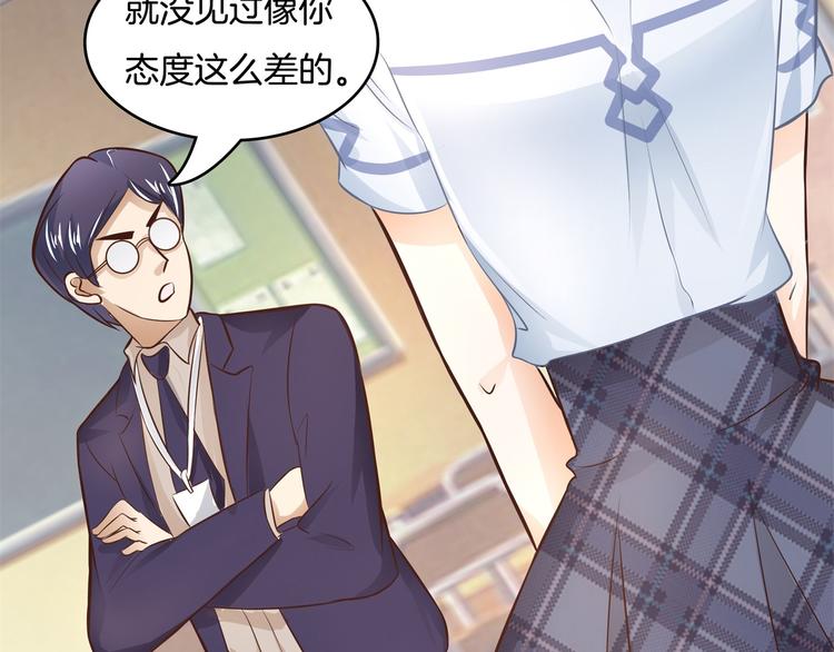 第34话 没有成绩？！63