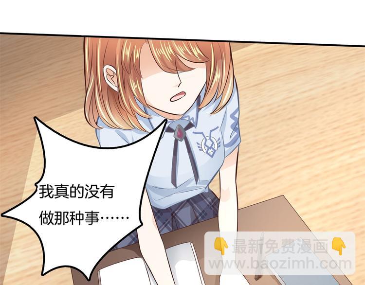 第34话 没有成绩？！65