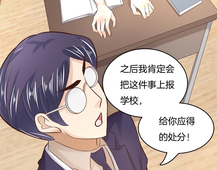 第34话 没有成绩？！66
