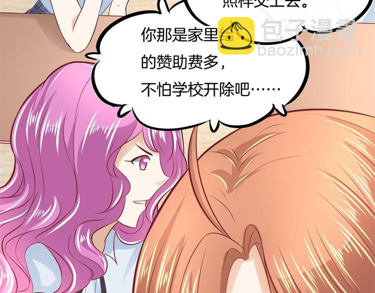 第34话 没有成绩？！69