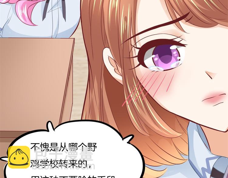 第34话 没有成绩？！70