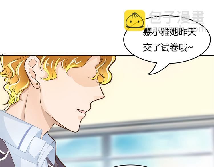 第34话 没有成绩？！78