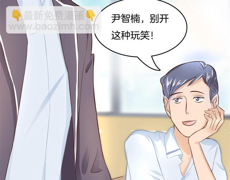 第34话 没有成绩？！79