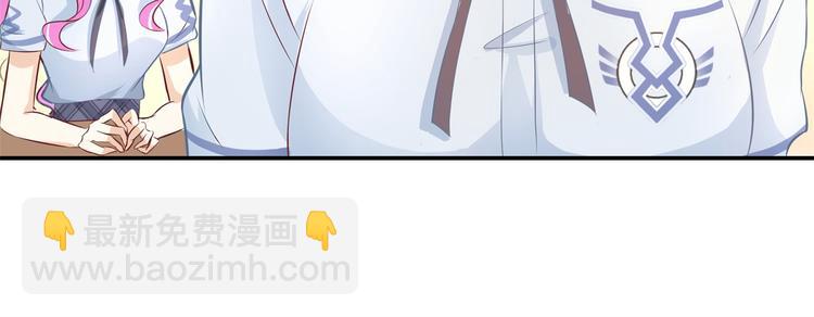 第34话 没有成绩？！83